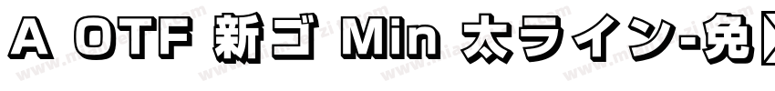A OTF 新ゴ Min 太ライン字体转换